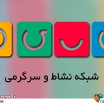«احمد لنگرودی» سرپرست گروه تولید شبکه «نسیم» شد